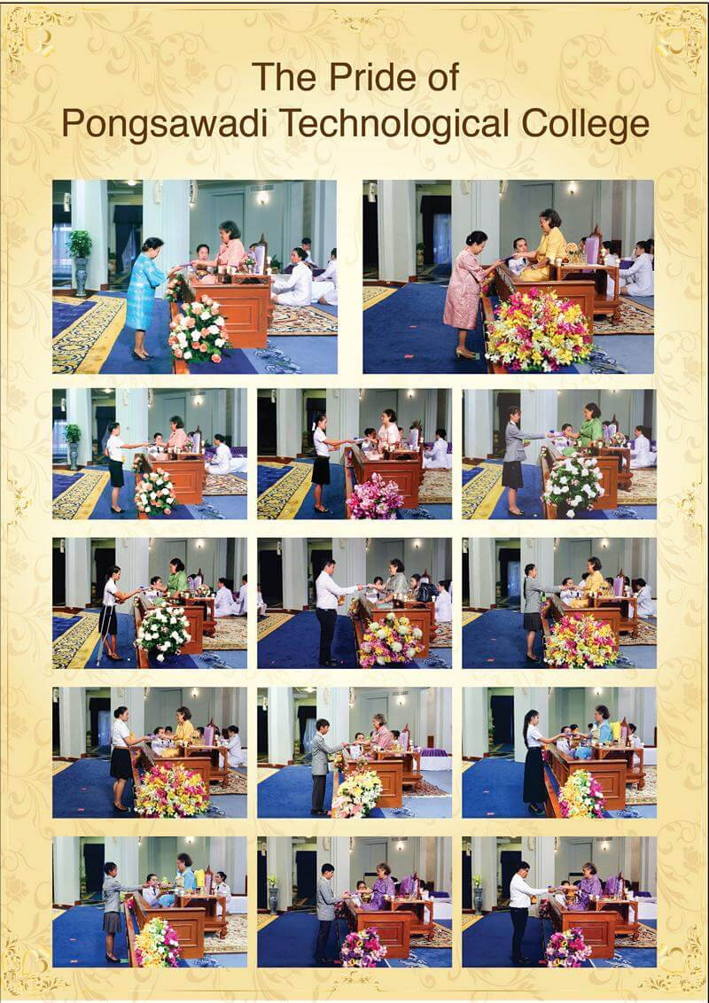 ประวัติ PSC V.ENG 02