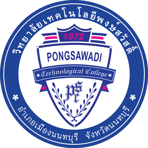 วิทยาลัยเทคโนโลยีพงษ์สวัสดิ์